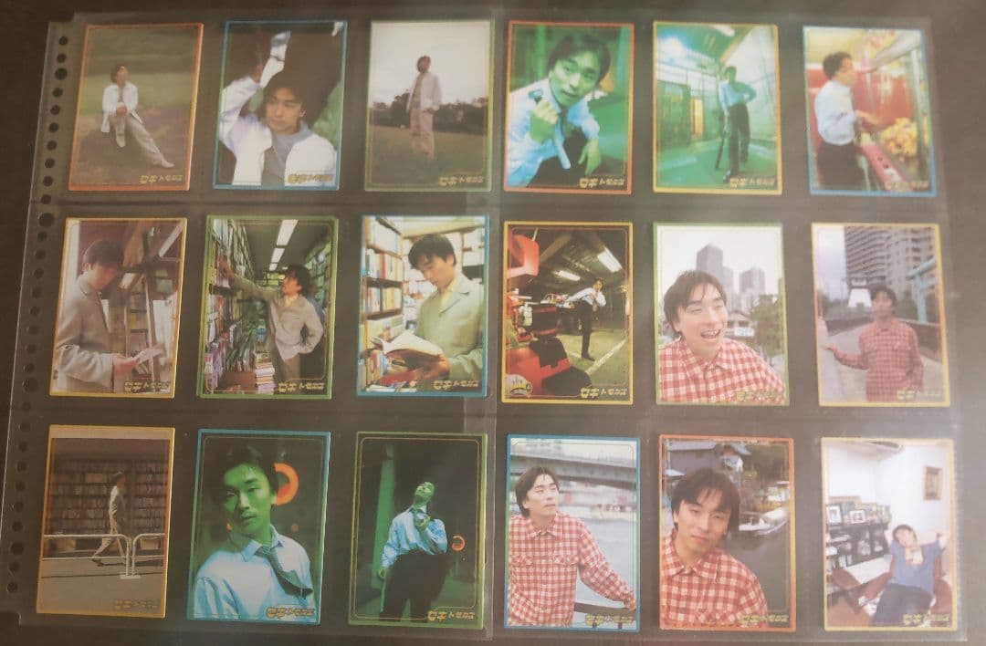 関智一　[専用バインダー付]トレーディングカード(No.50のみ欠品)