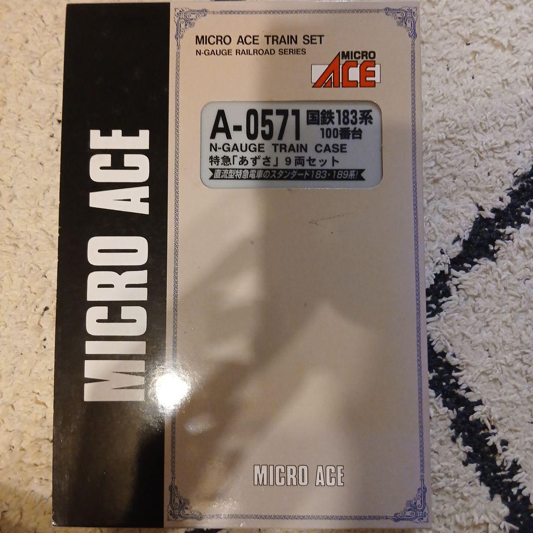 鉄道模型 MICRO ACE N-Gauge Train Case A-0571