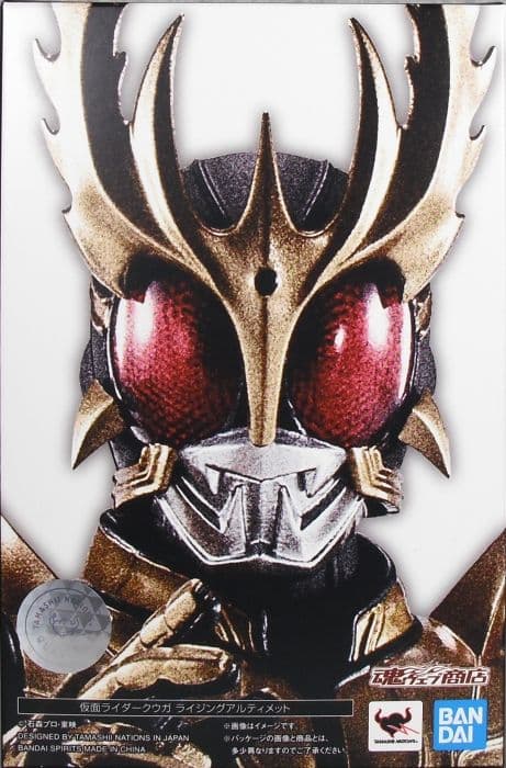 S.H.Figuarts真骨彫製法 仮面ライダークウガ ライジングアルティメット