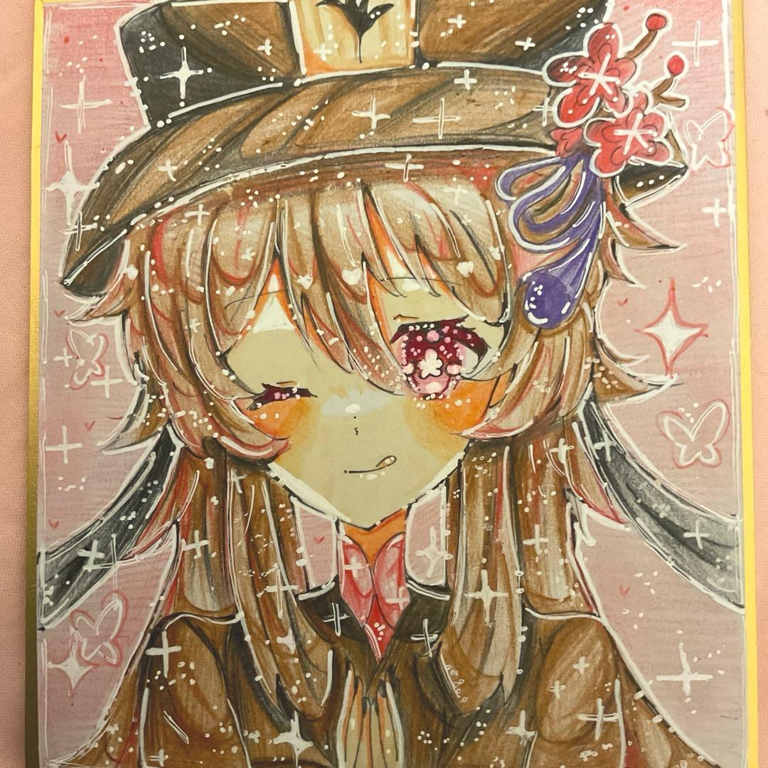 オーダー 受け付け