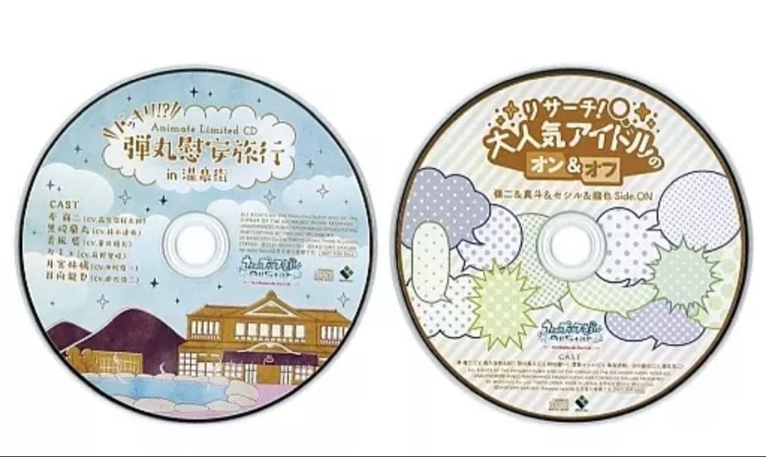 うたプリ　AS アニメイト　ドラマCD