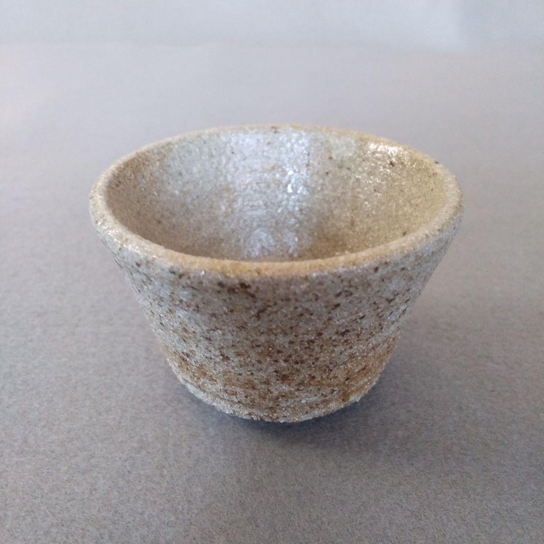 西岡小十　氏作　窯変唐津ぐい呑み　一客一客