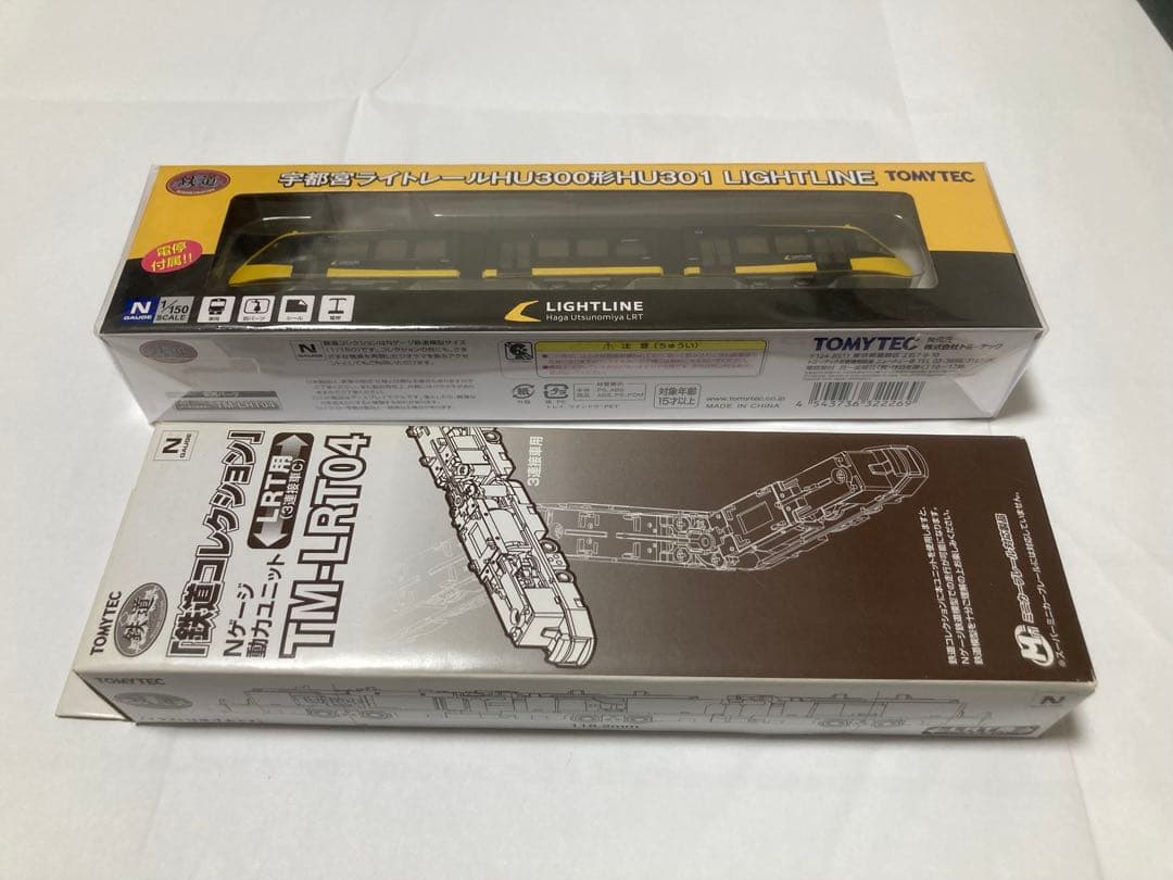 『本体未開封』『動力ユニット付き』宇都宮ライトレール(Nゲージ)