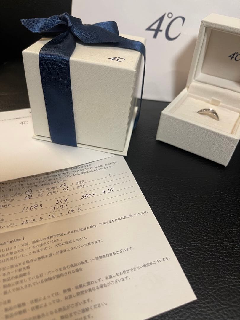 4℃ プラチナ リング