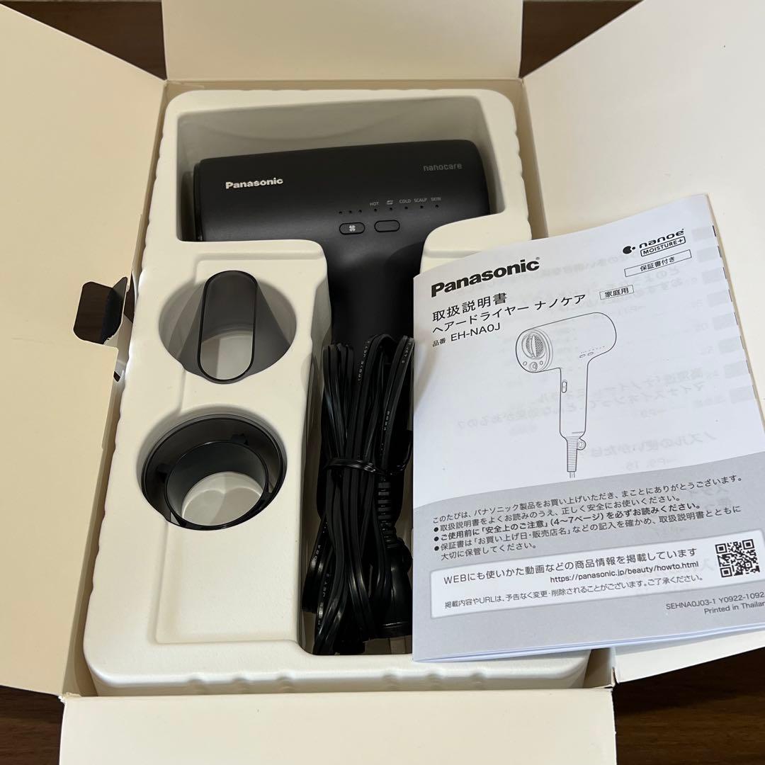 25年製　パナソニック　ナノケア ヘアドライヤー EH-NA0J-A ネイビー