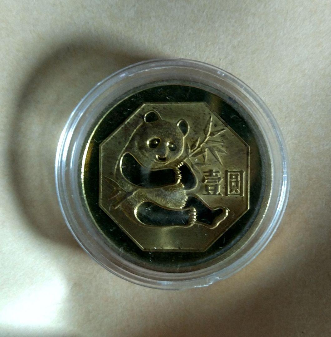 宇*ぽ様 1983年 中華人民共和国 パンダ