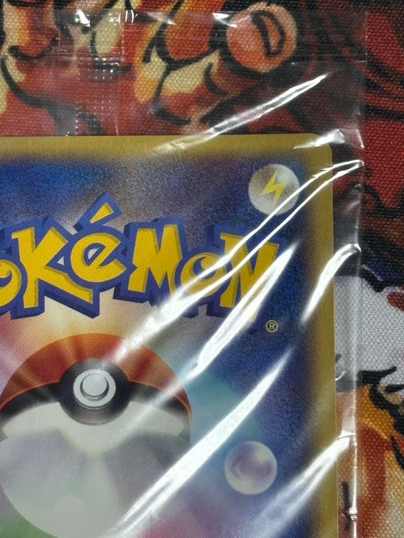 ポケモンセンター トウキョー　プロモ　eカード　ピカチュウ　019/P 未開封