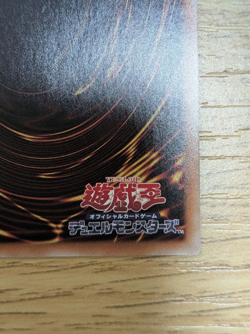 ブラックマジシャンガール　20th