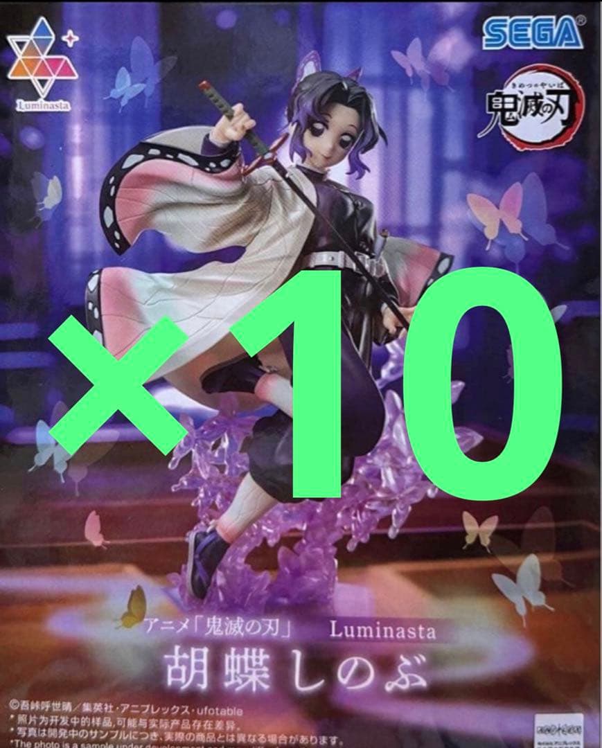 鬼滅の刃　Luminasta ルミナスタ　胡蝶しのぶ