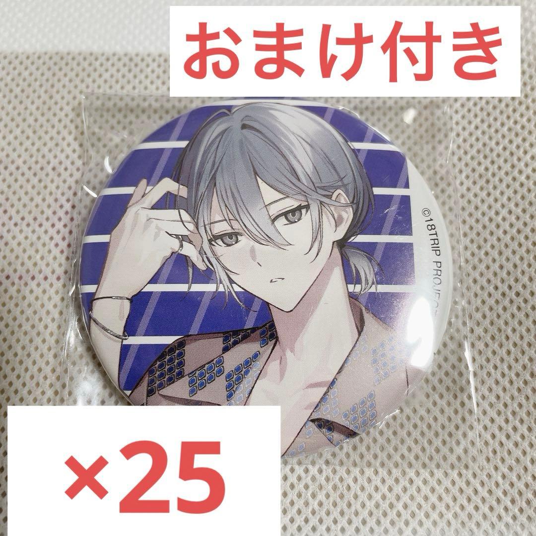 エイトリ 18TRIP PASH! パッシュ 缶バッジ 蜂乃屋凪 おまけ付