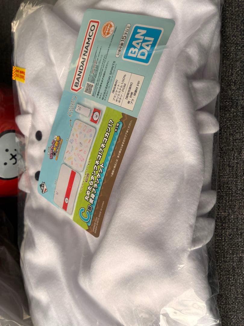 一番くじ にゃんこ大戦争 ラストワン賞 A賞 フィギュア C賞 ブランケットD賞