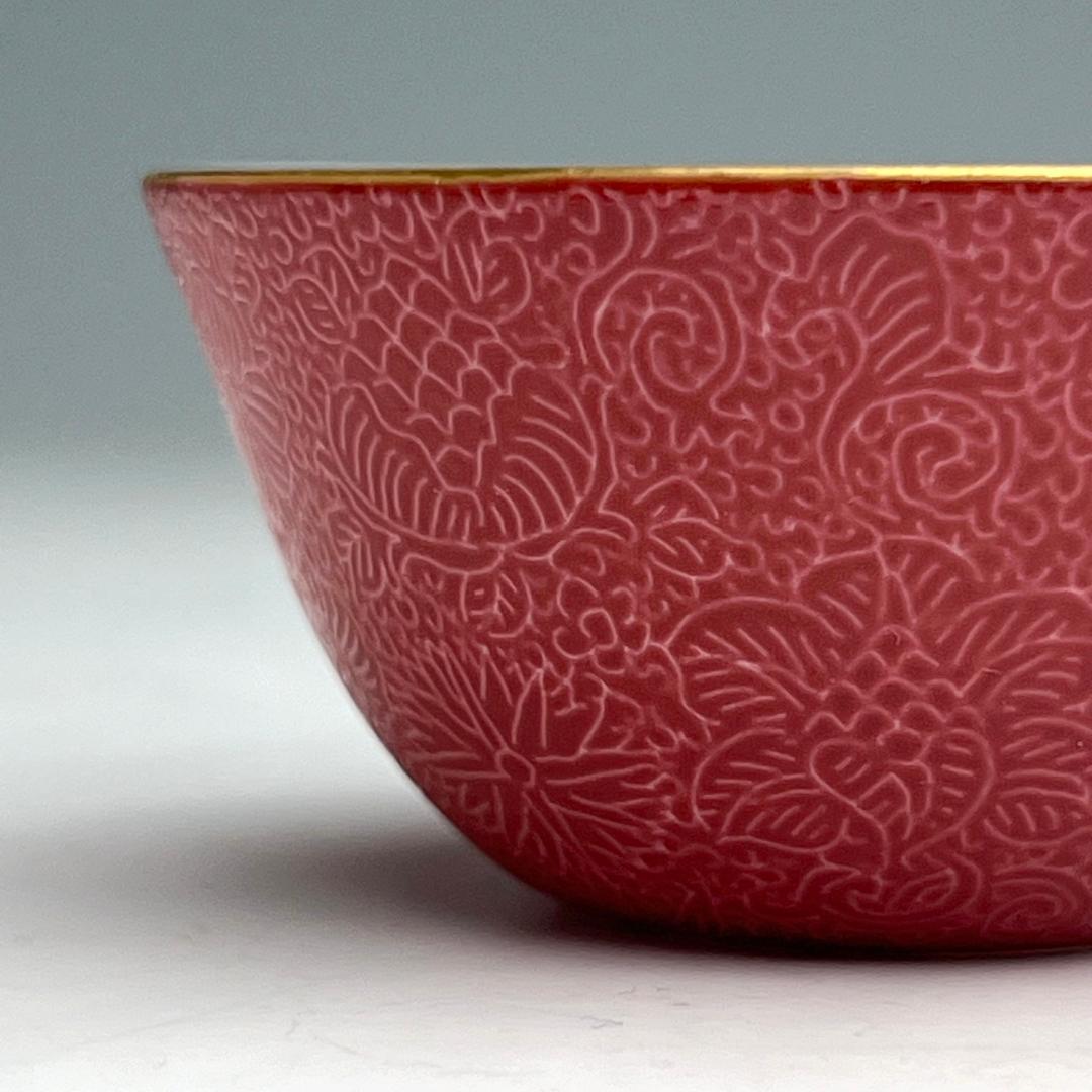 胭脂紅地陰刻唐草紋杯 乾隆年製 款 擺件中国美術 唐物骨董 時代物 A836
