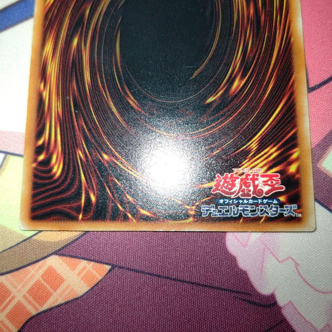 Y*U様 遊戯王　真紅眼の黒竜　レリーフ