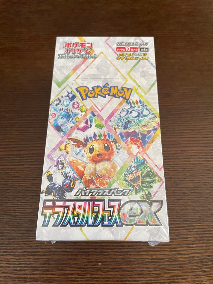 ポケモンカードゲーム テラスタルフェスex 1BOX
