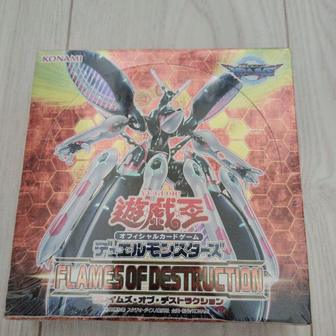 遊戯王OCG FLAMES OF DESTRUCTION 未開封 5ボックス