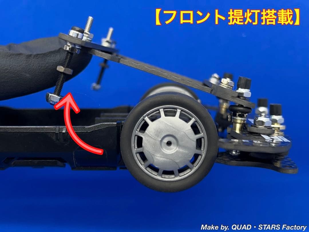 【LOS AGAVES様】2軸ATピボット＋フロント提灯＋1軸リヤアンカー