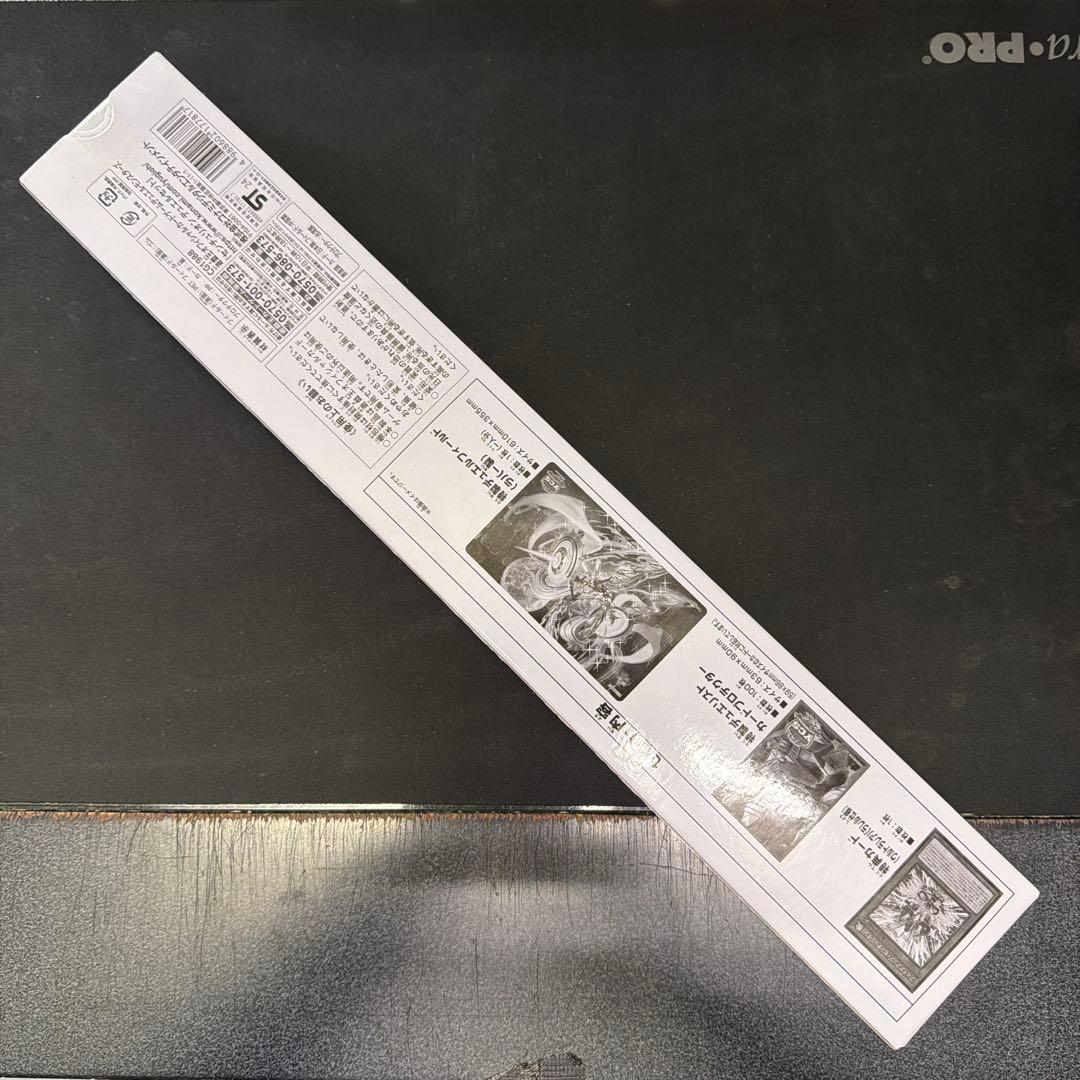 センチュリオン　デュエルセット　未開封