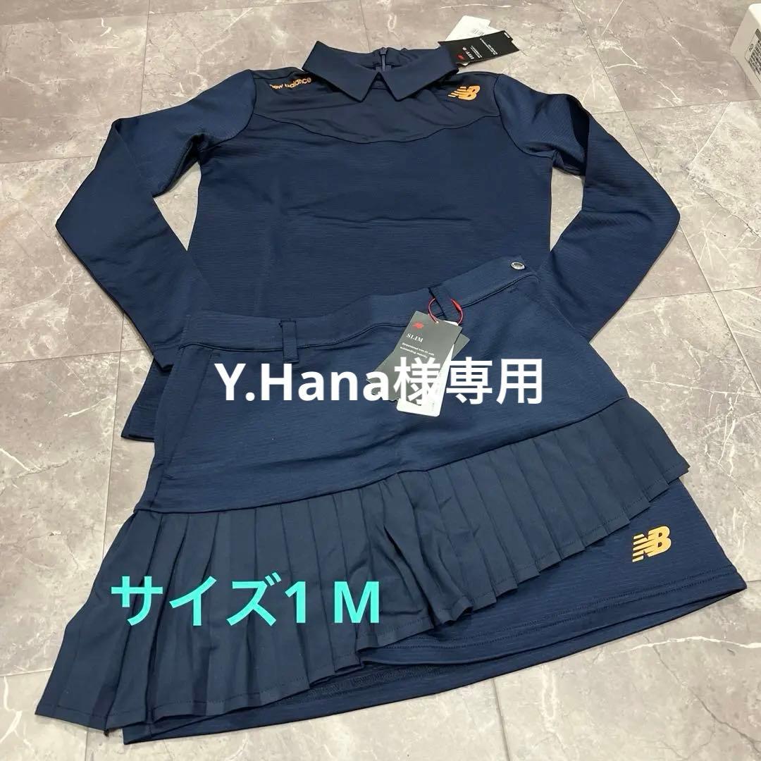 ニューバランスゴルフ　新品未使用セットアップ　2024年モデル　レディース1 M