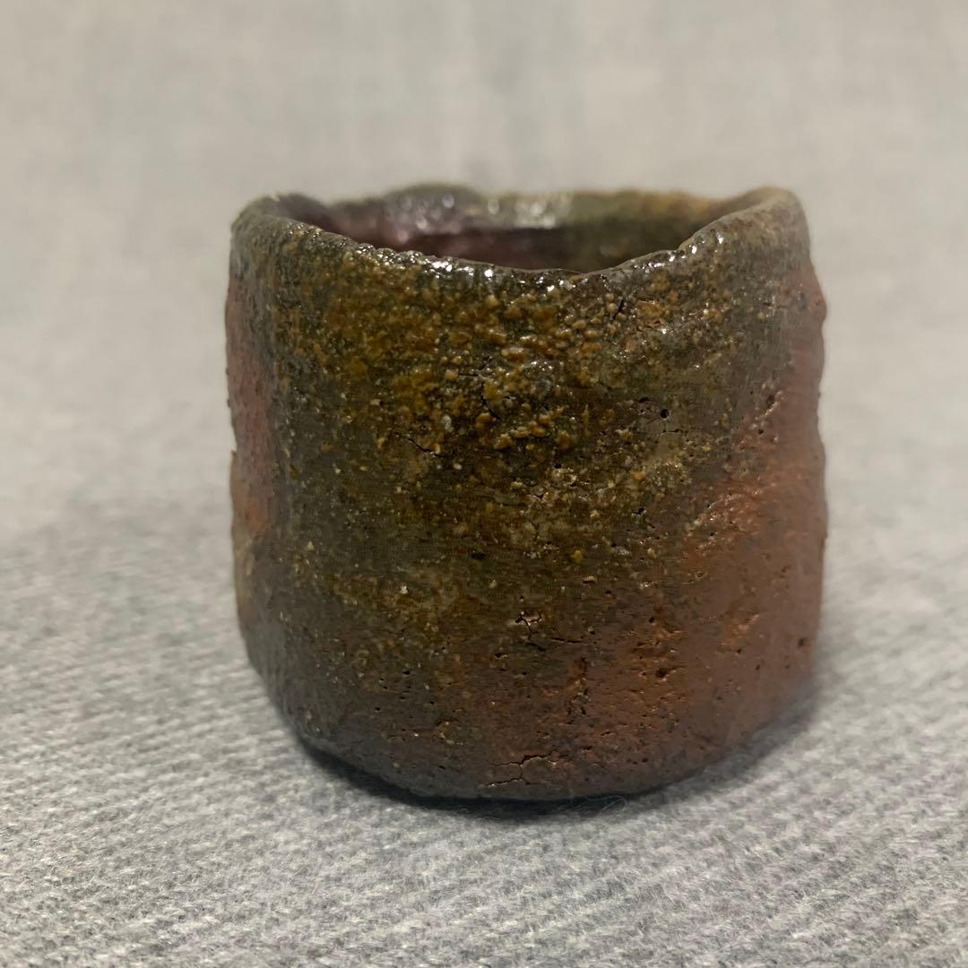 池西剛　備前　酒盃