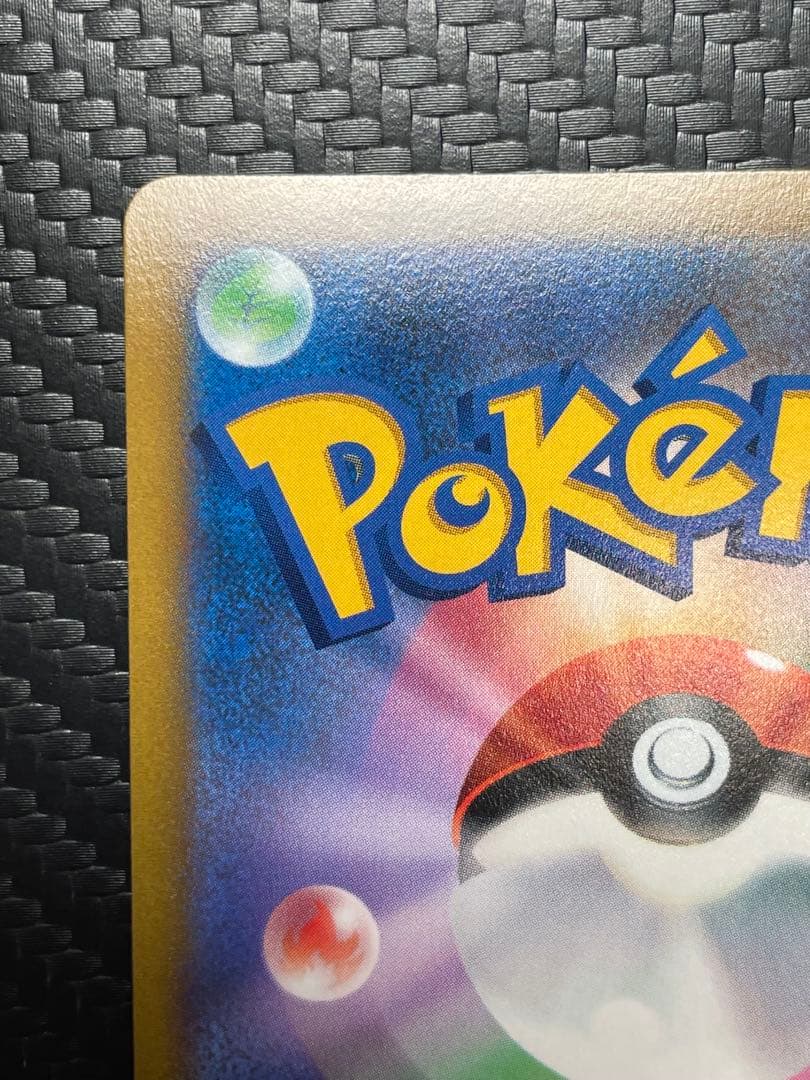 ⭐️美品⭐️スターミーV CSR S9a バトルリージョン 083/067