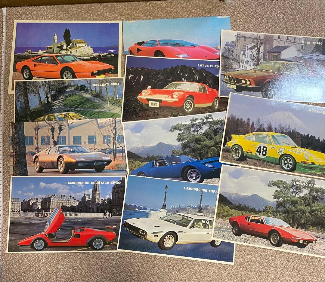スーパーカー　カード　大判　昭和　11枚セット　ランボルギーニ　ポルシェ