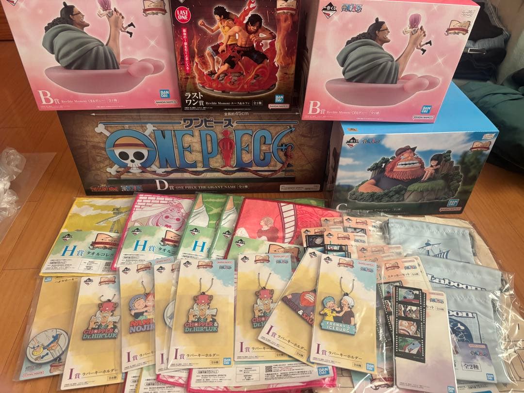 ワンピース 一番くじ　ロゴ