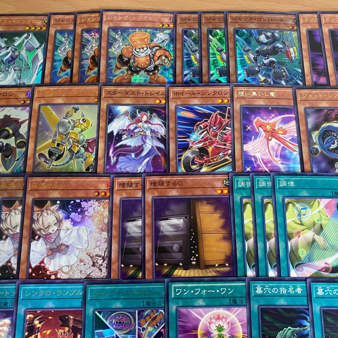 遊戯王　本格構築済み デッキ　スターダストドラゴン シューティングクェーサー