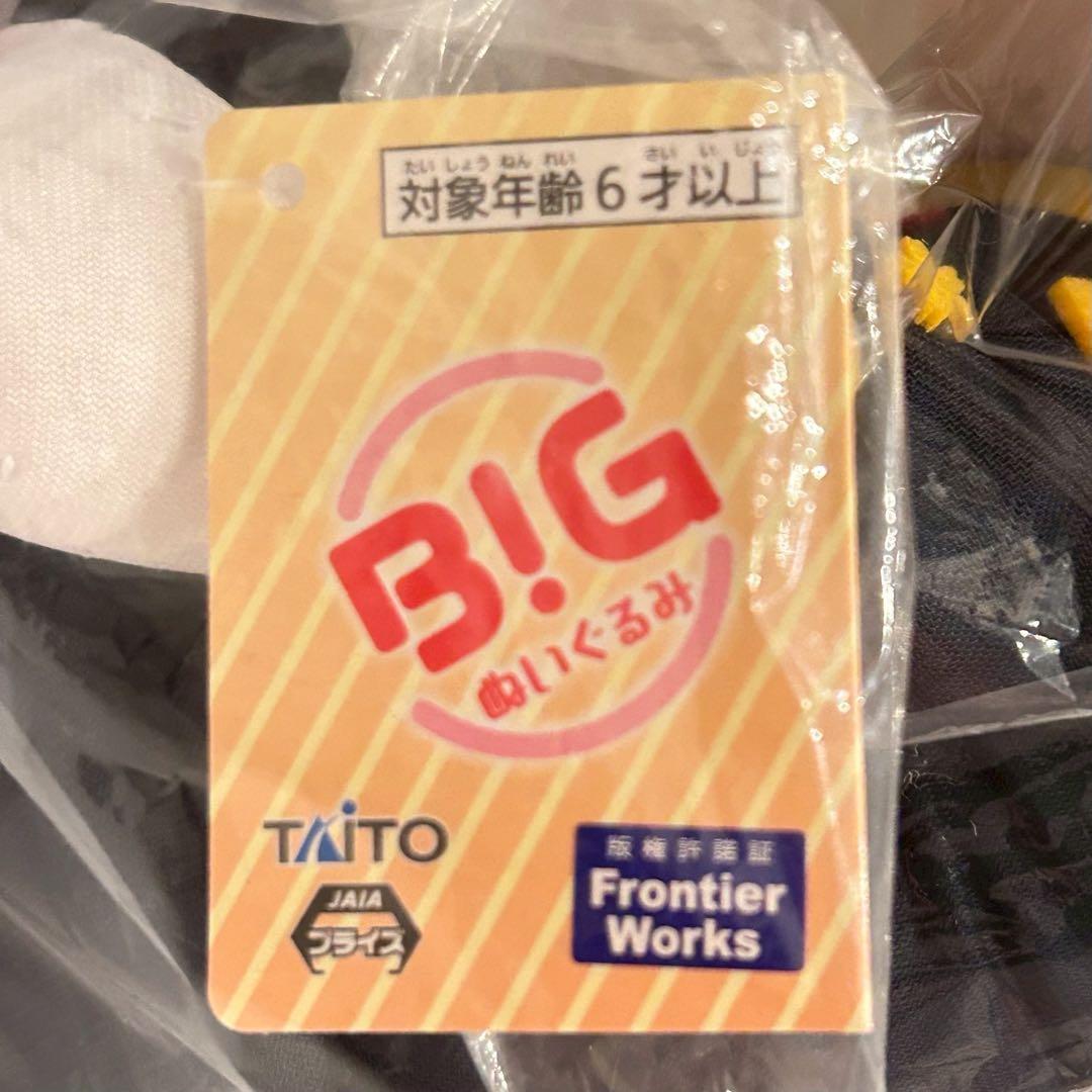 ヘタリアWorld★Stars BIGぬいぐるみ 日本 2種4点セット