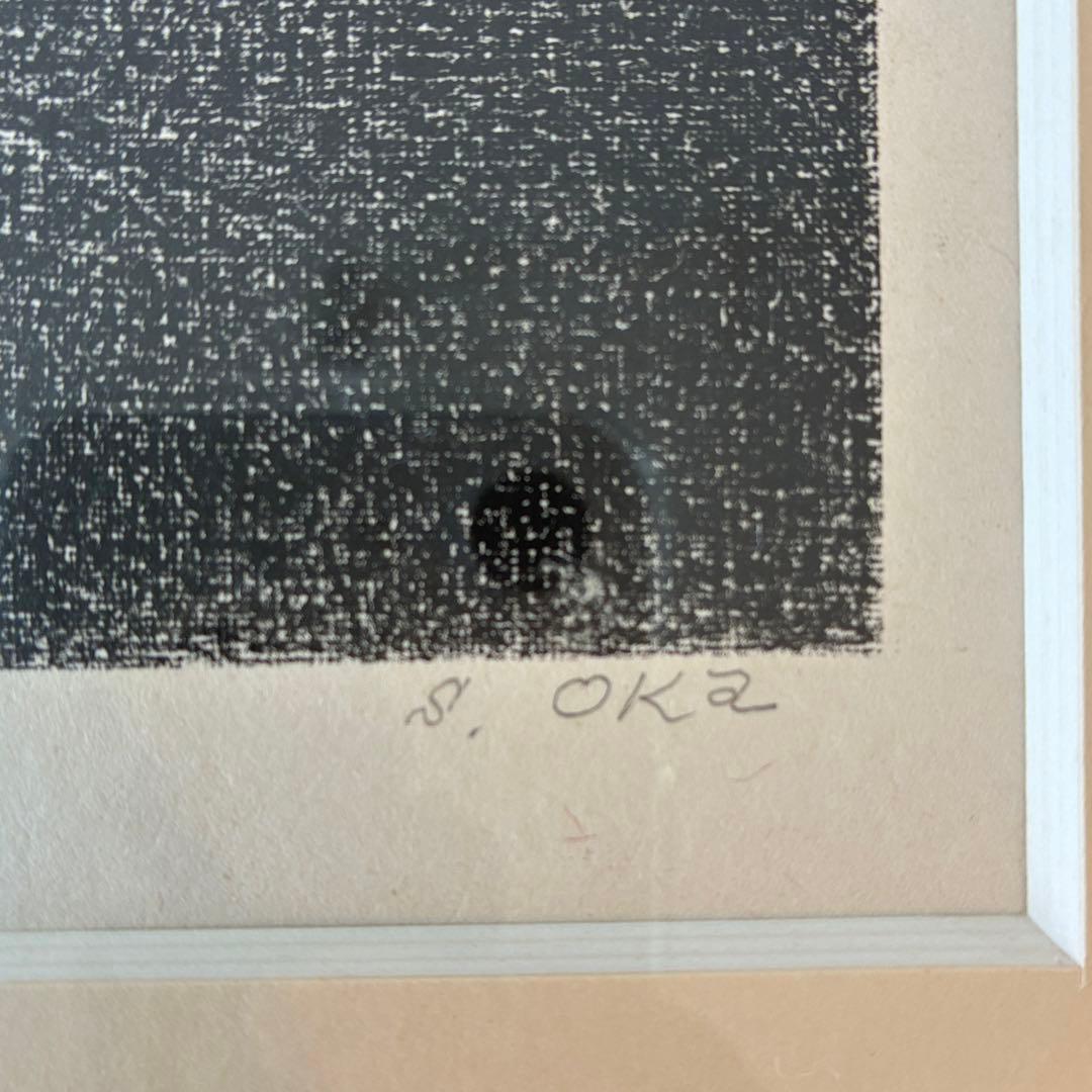 岡 鹿之助「巣」リトグラフ　本人鉛筆サイン入　額付　EA版　25.10.29−1