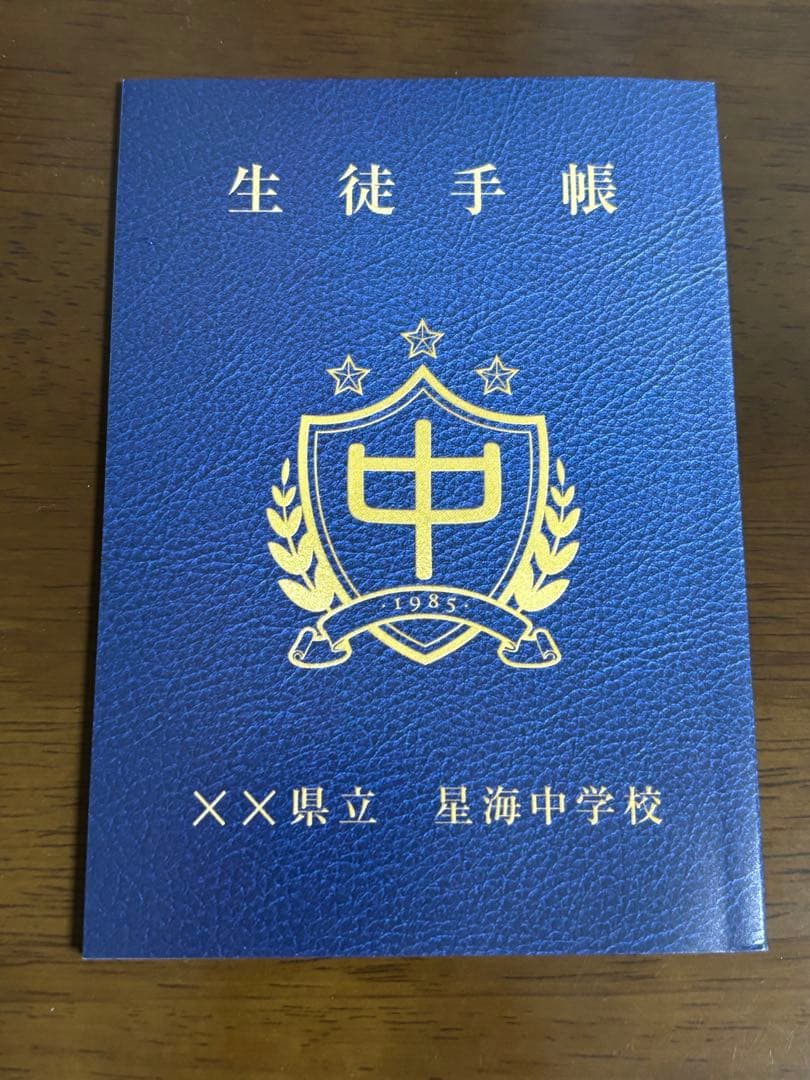 瀬戸口廉也 田淵さん