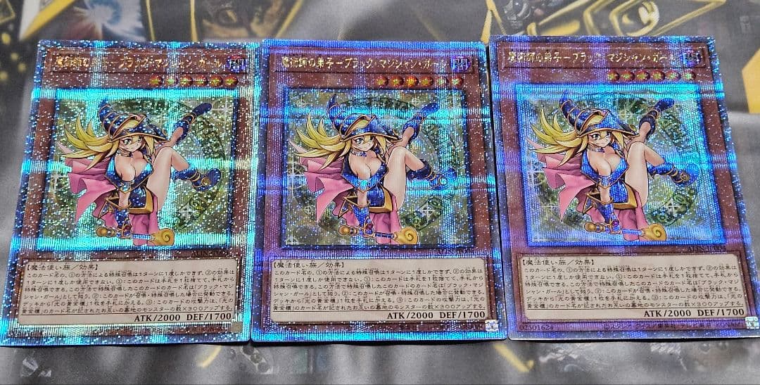 美品 未使用 3枚セット 魔術師の弟子 ブラックマジシャンガール 25th