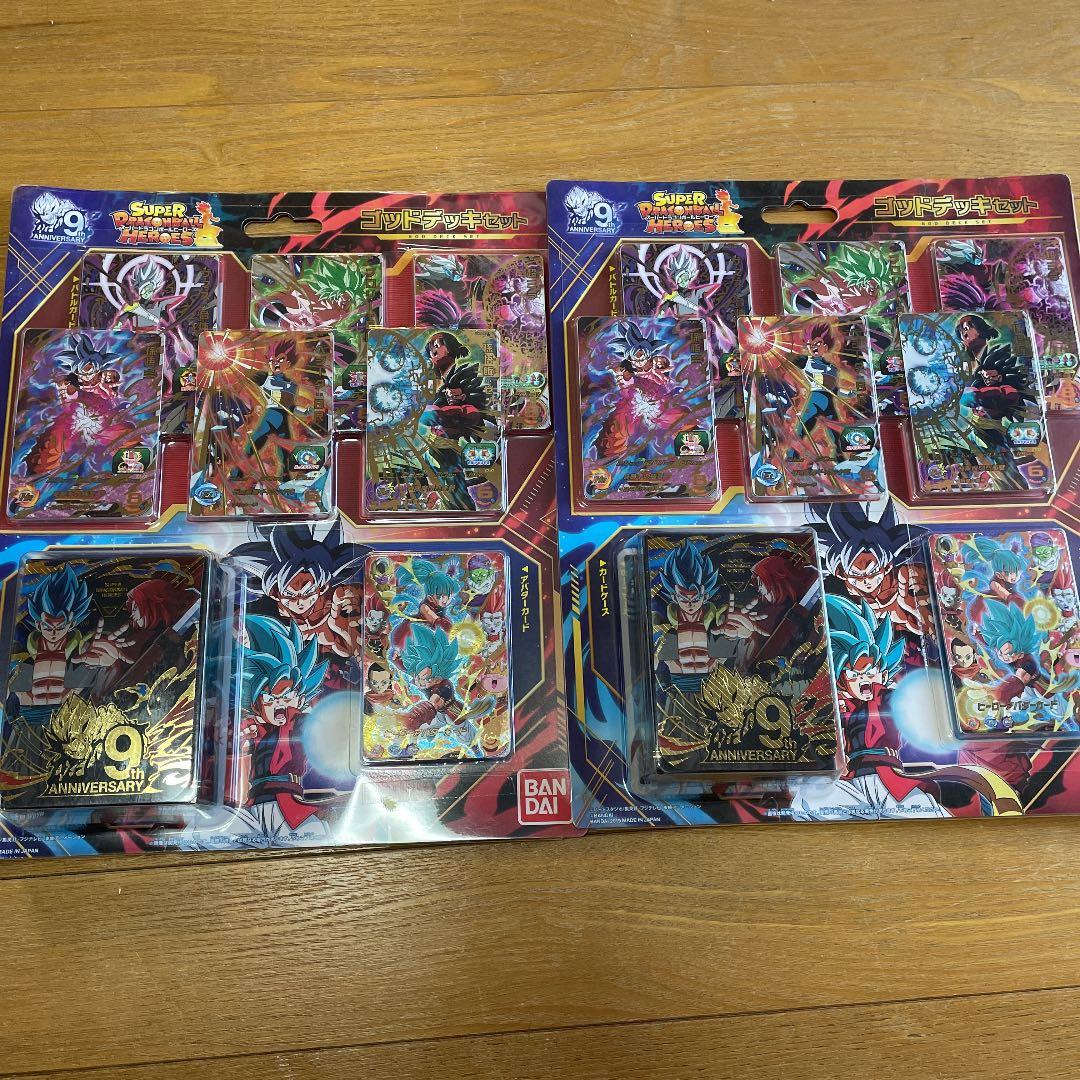 スーパードラゴンボールヒーローズ ゴッドデッキセット　新品　2個セット