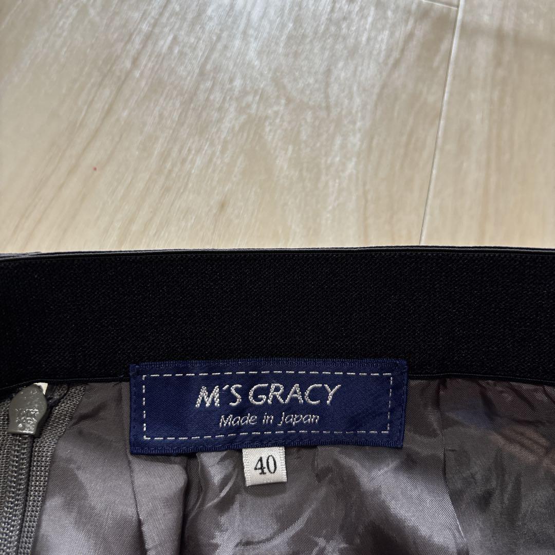 M’S GRACYエムズグレイシー　フレアスカート 青い花と香水　リップ　ロゴ