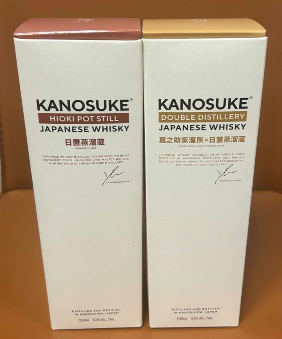 嘉之助　ウイスキー　日置ポットスティル　ダブルディスティラリー