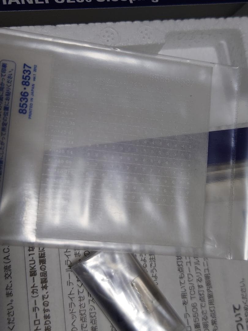 トミックス8537相当　 オハネフ25 0アップデート品2両