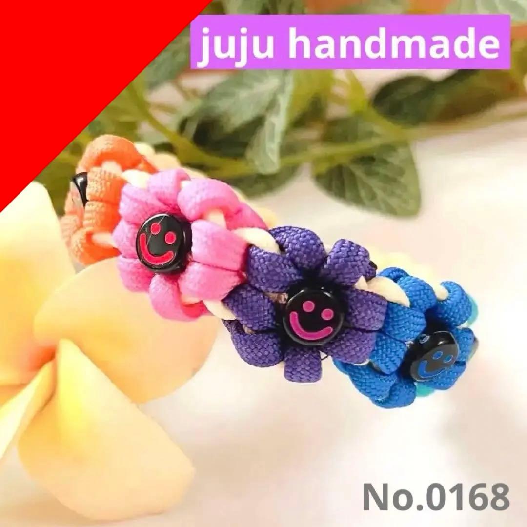 パラコード首輪　ハーフチョーク　レインボーにこちゃん　スマイル　No.0168