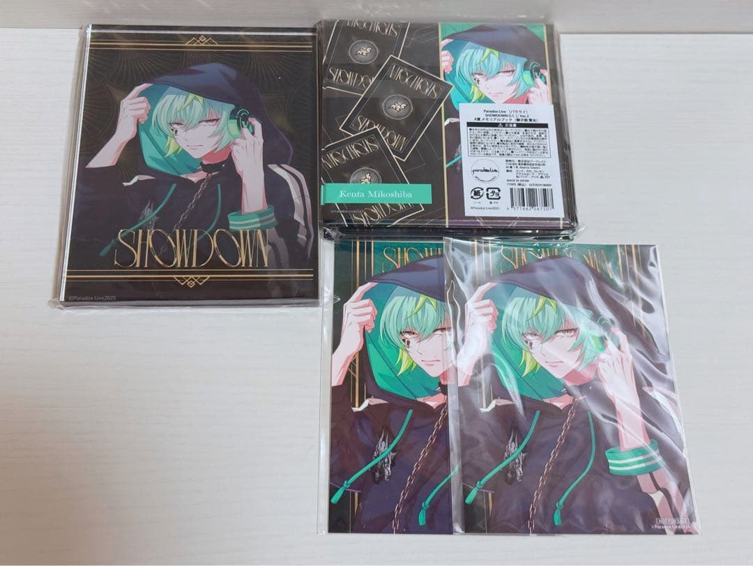 パラライ Gくじ 御子柴賢太セット