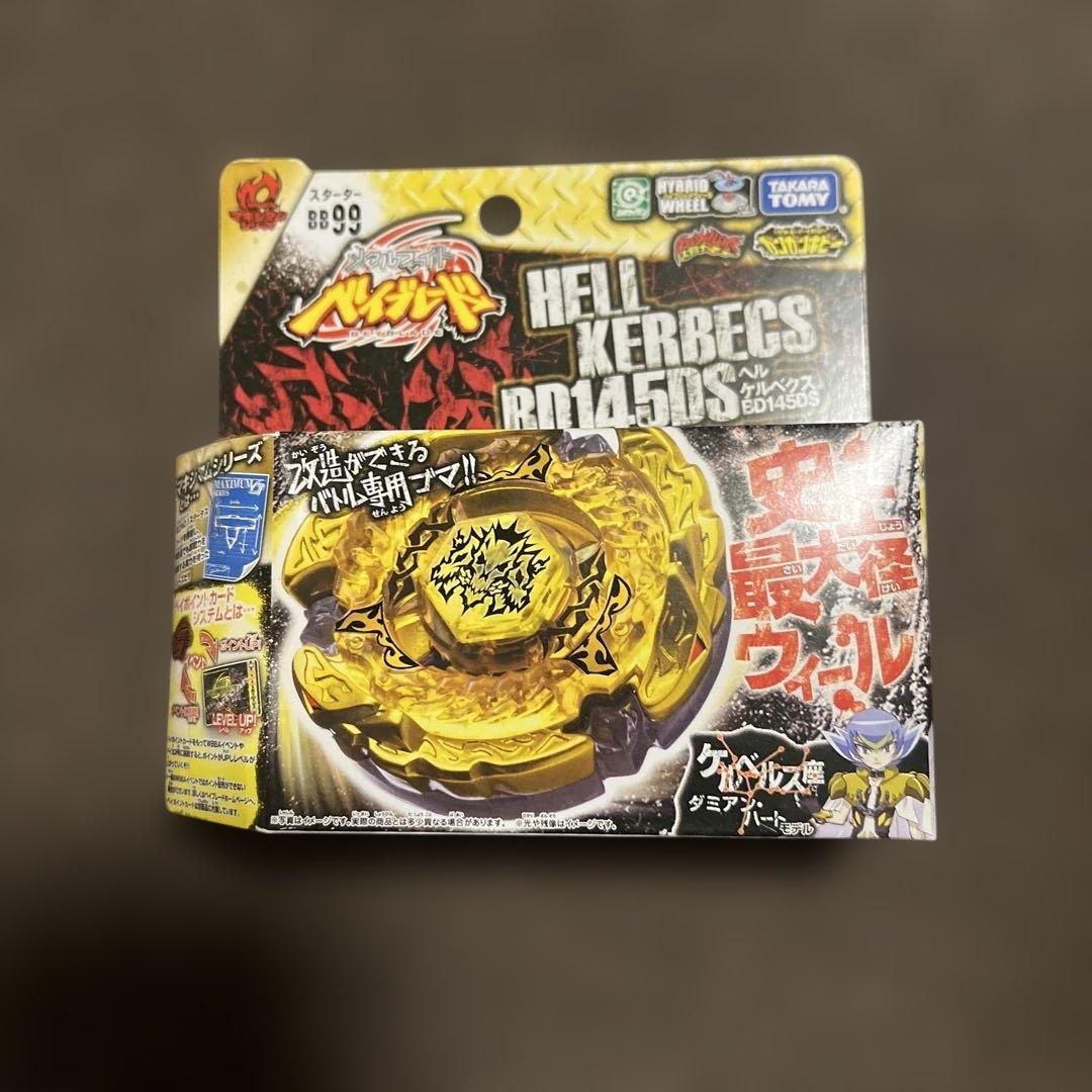 メタルファイトベイブレード　ヘルケルベクスBD145DS【正規品】