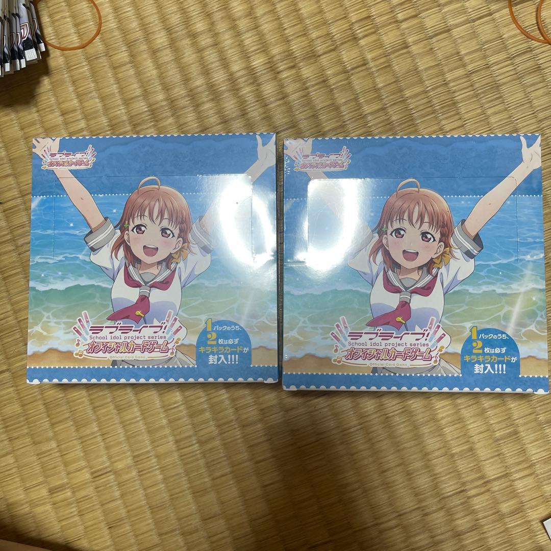 シャイニーカードゲーム　ラブライブサンシャイン　ブースター2box　新品