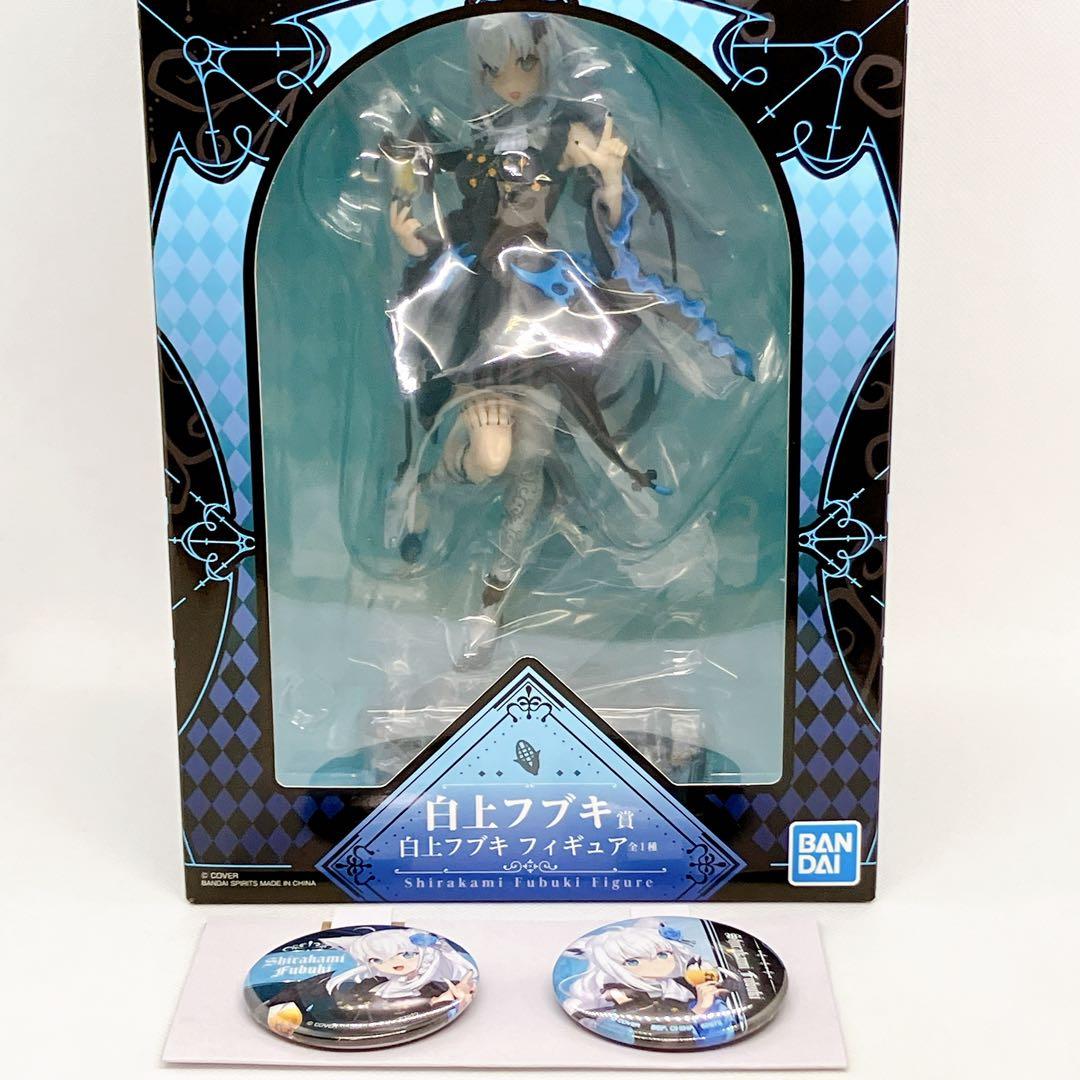一番くじ ホロライブ　白上フブキ賞 フィギュア　匿名配送