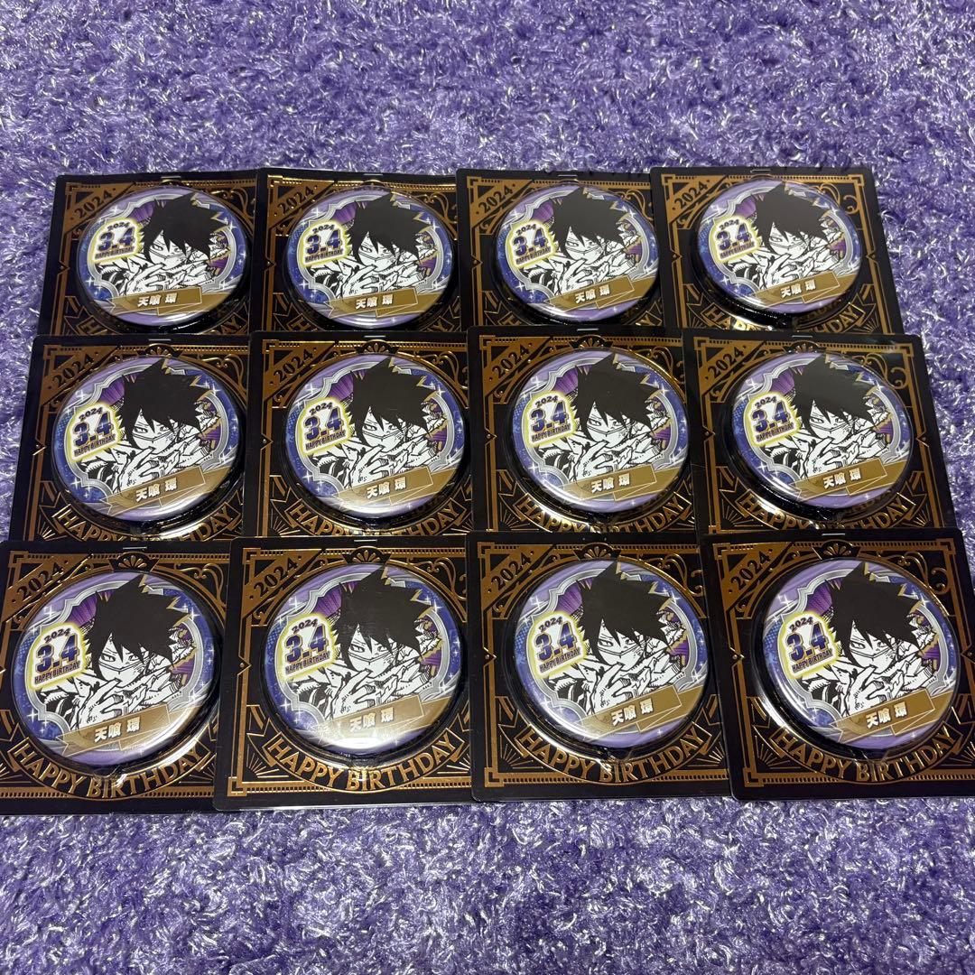天喰環　バースデイ缶バッジ　2024