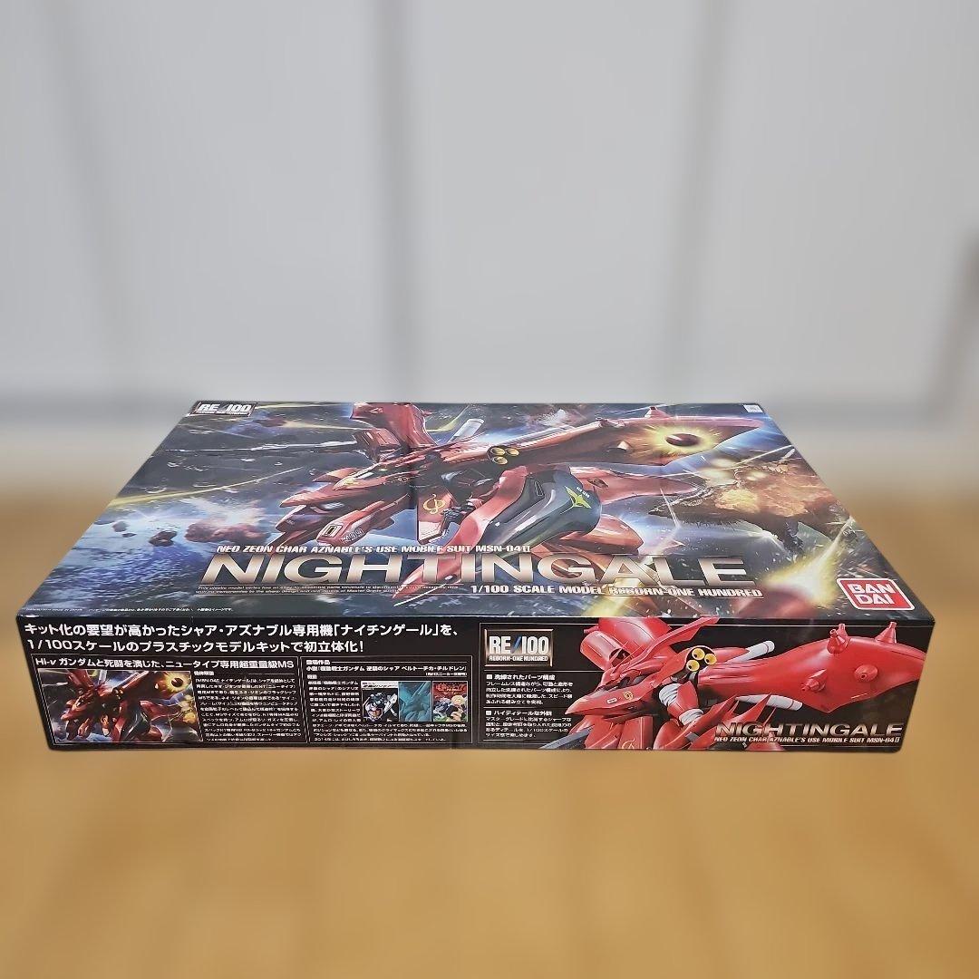 ガンプラ RE ナイチンゲール