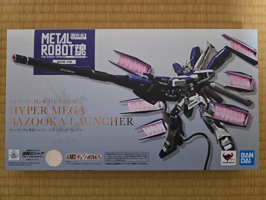 L ROBOT魂 Hi-νガンダム専用ハイパー・メガ・バズーカ・ランチャ