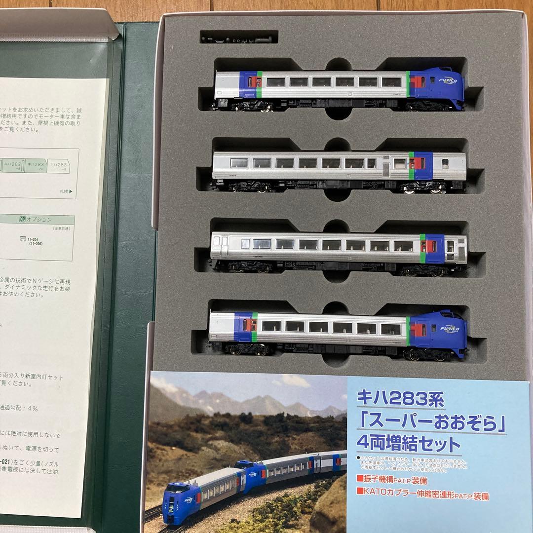 KATOキハ283系スーパーおおぞら6両基本&増結4両セット計10両Nゲージ