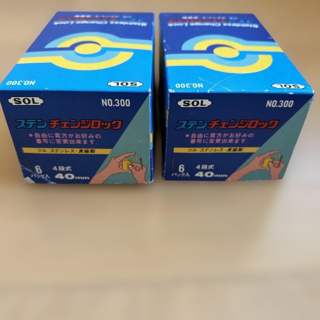 SOL ステンチェンジロック4段式40mm