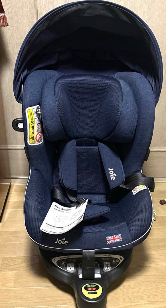 Joie チャイルドシート アーク360°（ネイビー）　キャノピー付き