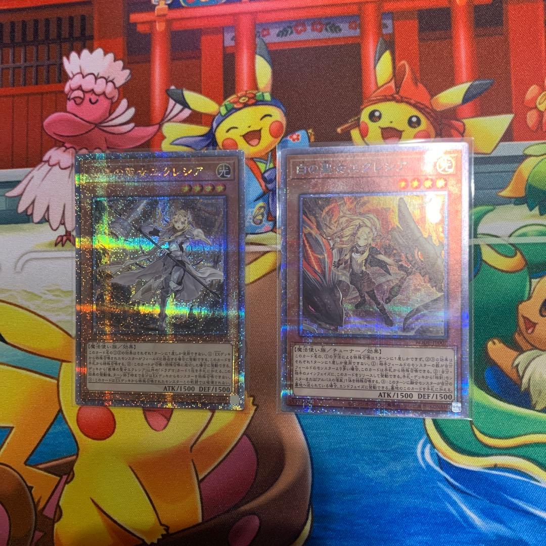 教導の聖女エクレシア　25th 白の聖女エクレシア　プリズマ