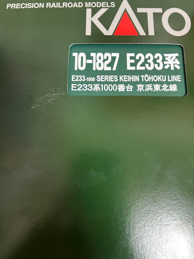 鉄道模型　Nゲージ　KATO 10-1827 e233系　京浜東北線　最新ロット