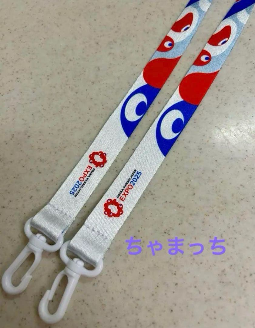 【非売品】大阪関西万博 スタッフ専用 ネックストラップ　EXPO2025 万博