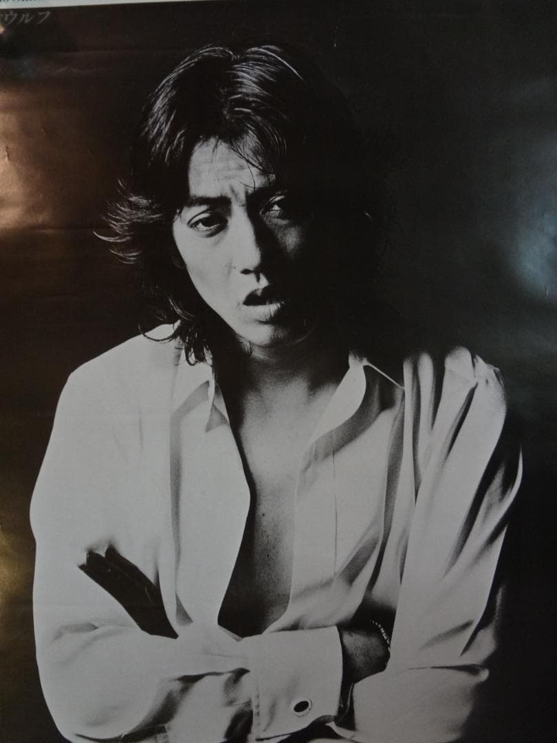 沢田研二　　　ロンリーウルフ　　　入手困難非売品B1特大サイズポスター